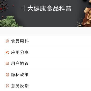 家用菜谱大全 家用菜谱大全