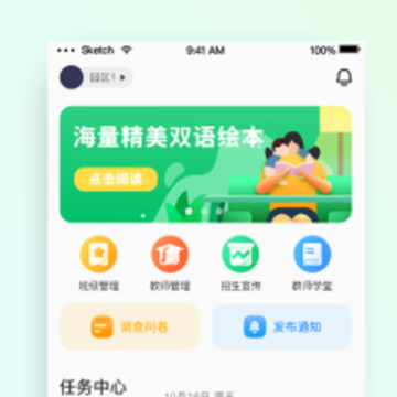 ԰���app
