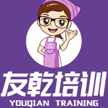 友乾培训app 友乾培训app