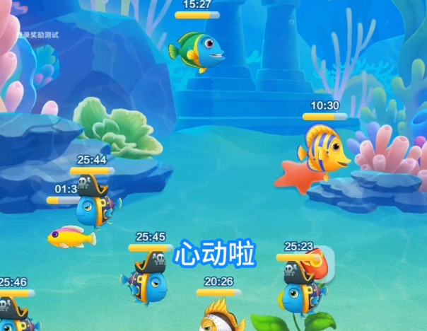欢乐水族箱红包版 欢乐水族箱红包版
