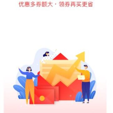 ����app(ʡǮ����)