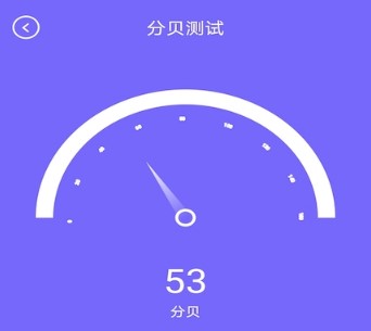 爱思网络测速 爱思网络测速