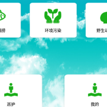 守望三湘 守望三湘