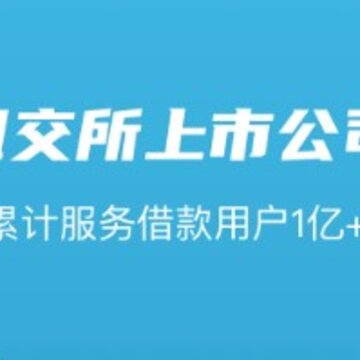拍拍贷借款 拍拍贷借款