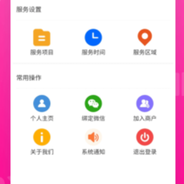 �밴Ħ��ʦ��app