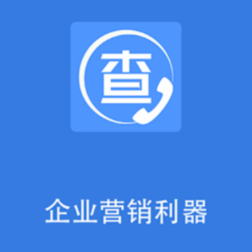 ��������ҵ�绰