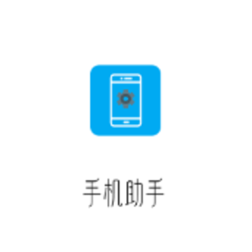 UU�ֻ�����app