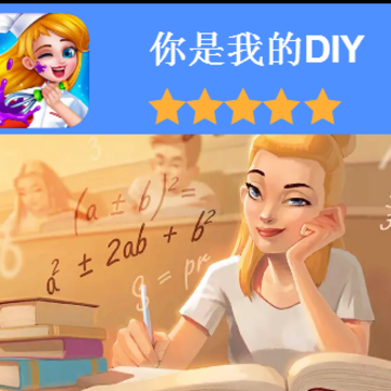 �����ҵ�DIY