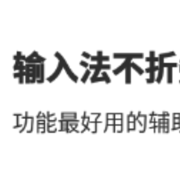 ���뷨���۵�app