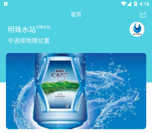 运河明珠 运河明珠