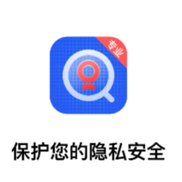 ����ͷ͵�ļ���ʦapp