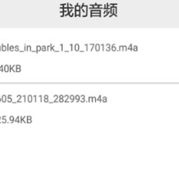 视频提取音频 视频提取音频
