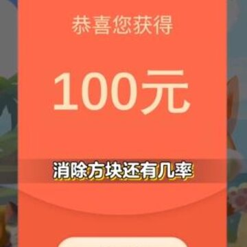 疯狂点点消黑泂版 疯狂点点消黑泂版