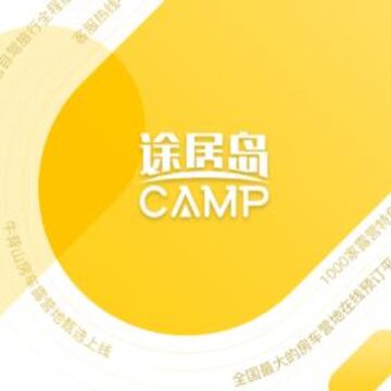 途居岛app 途居岛app