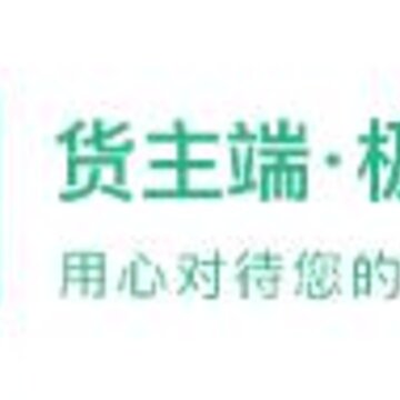 狮桥货主app 狮桥货主app