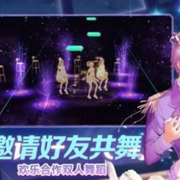青春创造营游戏 青春创造营游戏