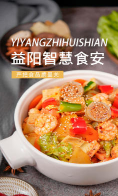 �����ǻ�ʳ��app