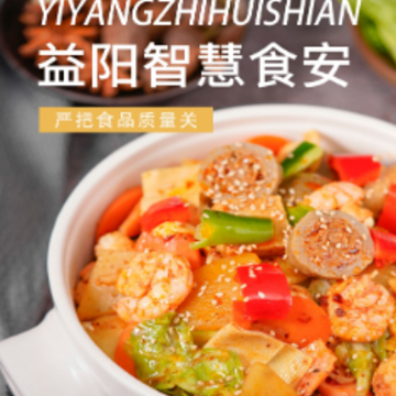 �����ǻ�ʳ��app