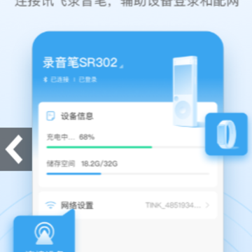 Ѷ�ɼ���app