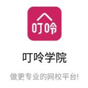 ����ѧԺapp