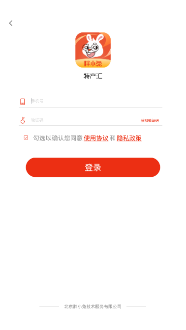 �ز���app
