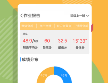 �����ʦ��app