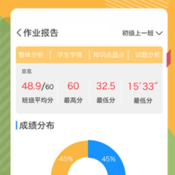 �����ʦ��app