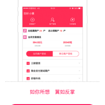 ����app