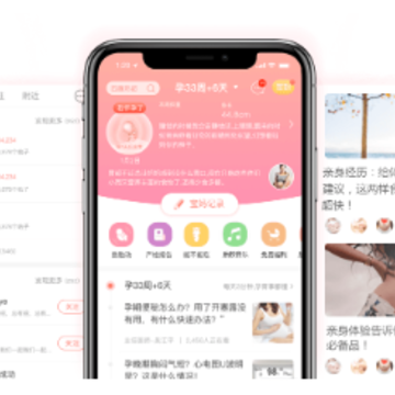 妈妈帮app 妈妈帮app