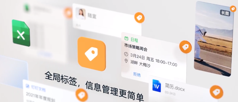 钉钉下载手机版