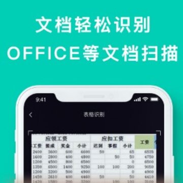 ���ɨ��OCR