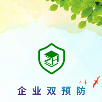 ��ҵ˫Ԥ��app