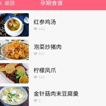 益启读 益启读