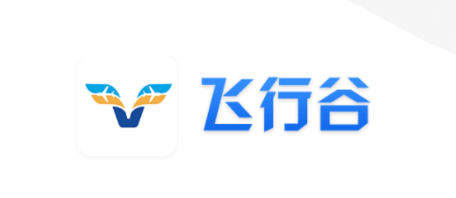 飞行谷(智慧园区) 飞行谷(智慧园区)