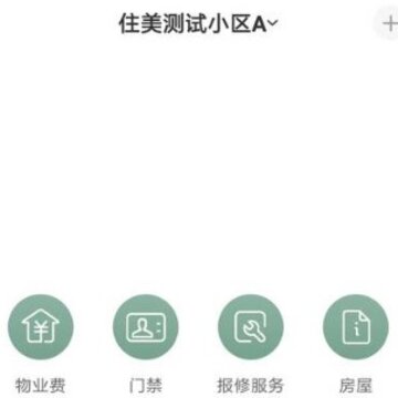 住美居 住美居