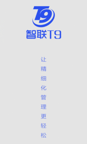 ����T9app