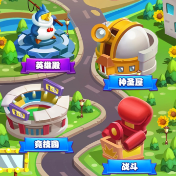 欢乐泡泡熊 欢乐泡泡熊