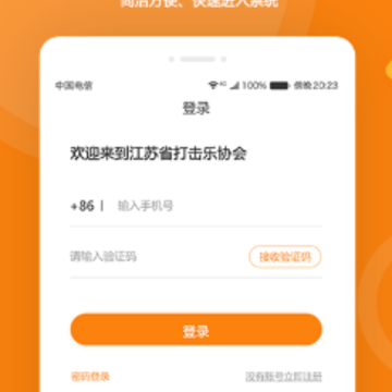 ���մ����app