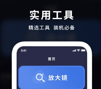 图文放大镜 图文放大镜