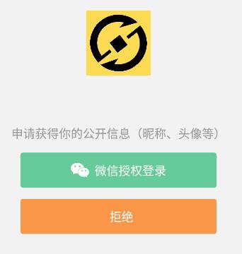 纪念币交易宝app 纪念币交易宝app