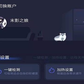 普拉眠 普拉眠