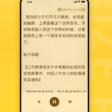 �������С˵app