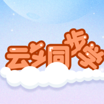 ����ͬ��ѧapp