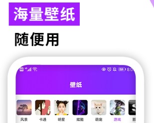软件隐藏大师app 软件隐藏大师app