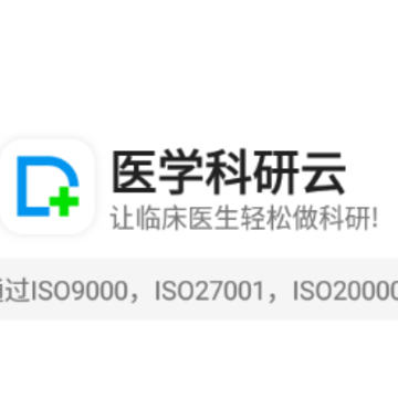 ҽѧ������app