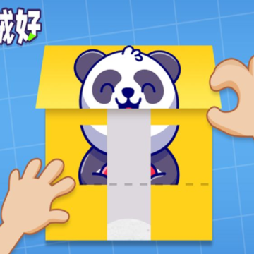 我折得贼好 我折得贼好