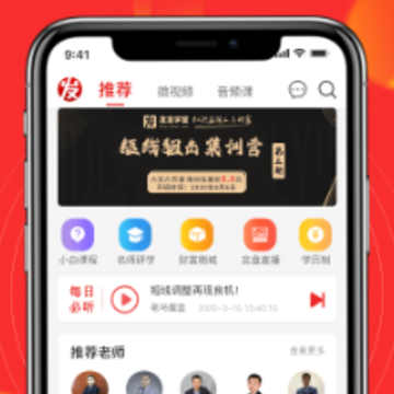 ����ѧ��app