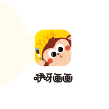 咿呀画画app 咿呀画画app