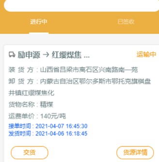 一六八司机 一六八司机