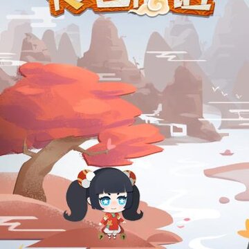 传世仙语 传世仙语